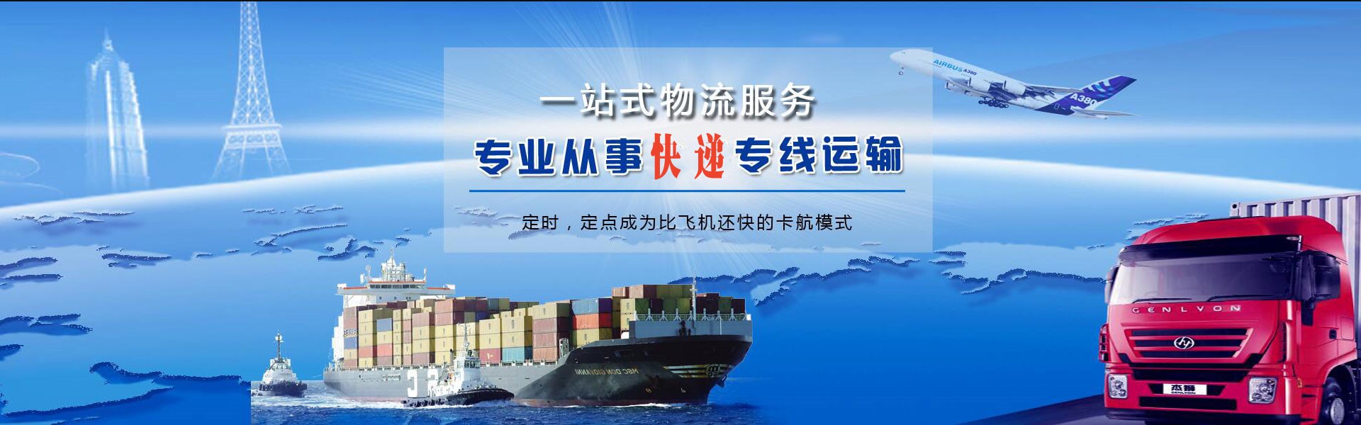 科尔沁右翼中旗到加拿大物流公司-科尔沁右翼中旗至加拿大物流专线-科尔沁右翼中旗空运到加拿大-优时通物流有限公司