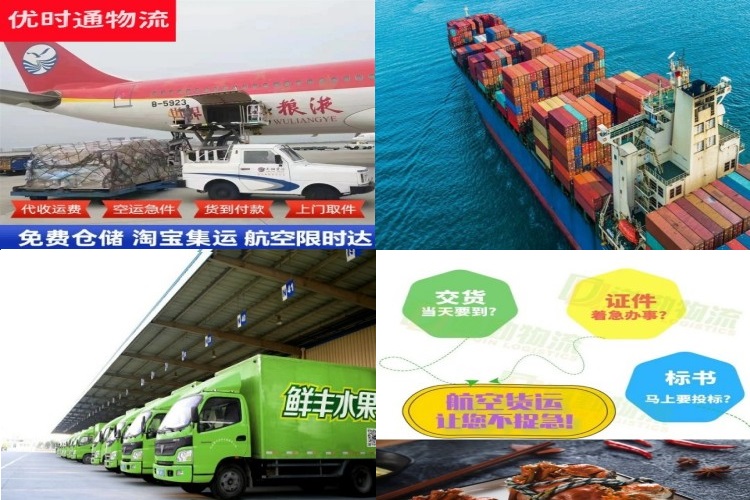 科尔沁右翼中旗到加拿大航空货运公司-科尔沁右翼中旗到加拿大物流专线